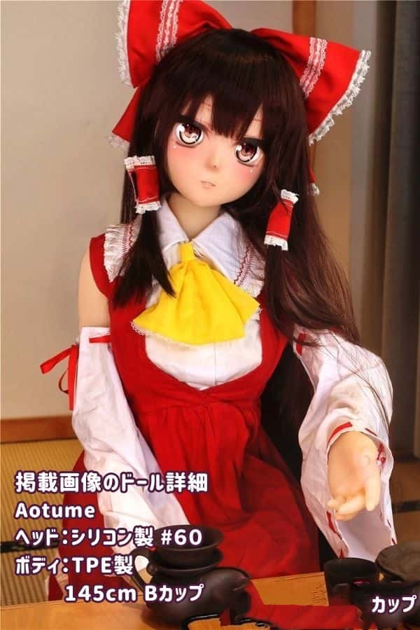 Aotume 145cm #60ヘッド TPE製ラブドール Bカップ - ヘッド及びボディー材質選択可能なアニメドール ダッチワイフ。掲載画像はシリコンヘッド+TPEボディでコストパフォーマンス抜群