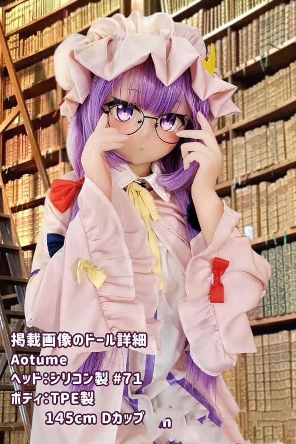 Aotume 145cm #71ヘッド TPE製ラブドール Dカップ - ヘッド及びボディー材質選択可能なアニメドール ダッチワイフ。掲載画像はシリコンヘッド+TPEボディでコストパフォーマンス抜群