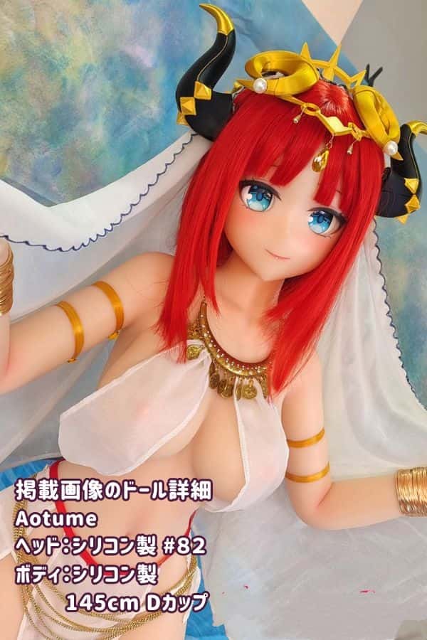 Aotume 145cm #82ヘッド TPE製ラブドール Dカップ - ヘッド及びボディー材質選択可能なアニメドール ダッチワイフ、掲載画像はフルシリコンでコストパフォーマンス抜群