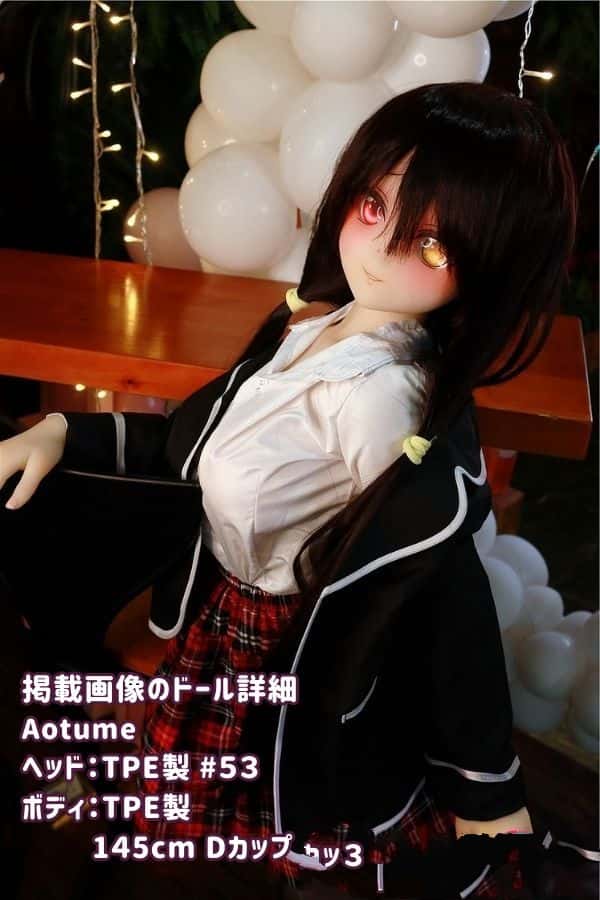 Aotume 145cm #53ヘッド TPE製ラブドール Dカップ - ヘッド及びボディー材質選択可能なアニメドール ダッチワイフの低価格モデル