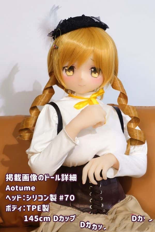 Aotume 145cm #70ヘッド TPE製ラブドール Dカップ - ヘッド及びボディー材質選択可能なアニメドール ダッチワイフ。掲載画像はシリコンヘッド+TPEボディでコストパフォーマンス抜群