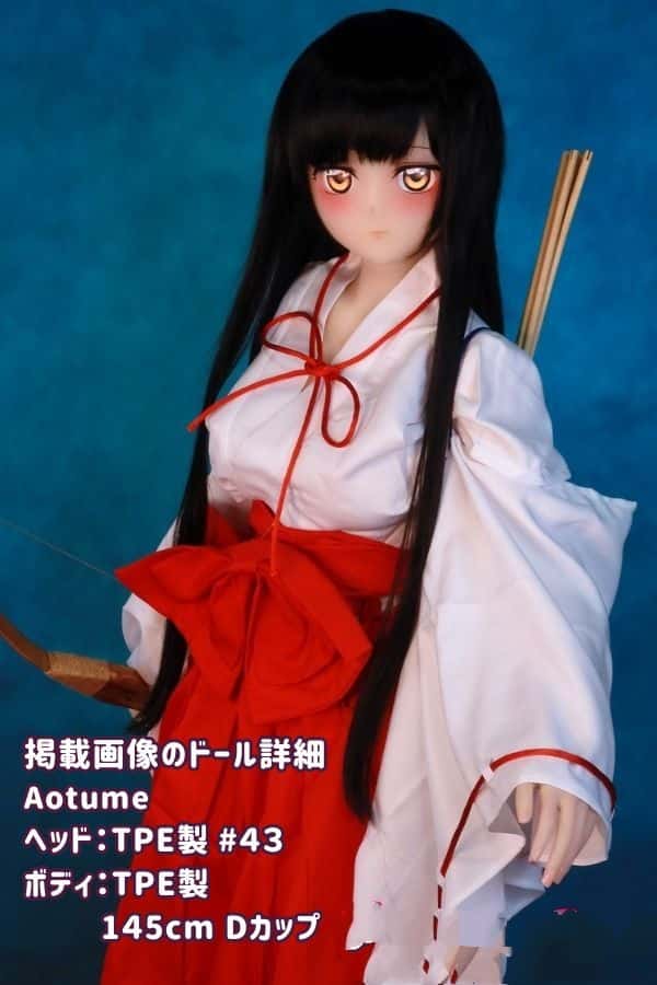 Aotume 145cm #43ヘッド TPE製ラブドール Dカップ - ヘッド及びボディー材質選択可能なアニメドールとしてのダッチワイフの新基準