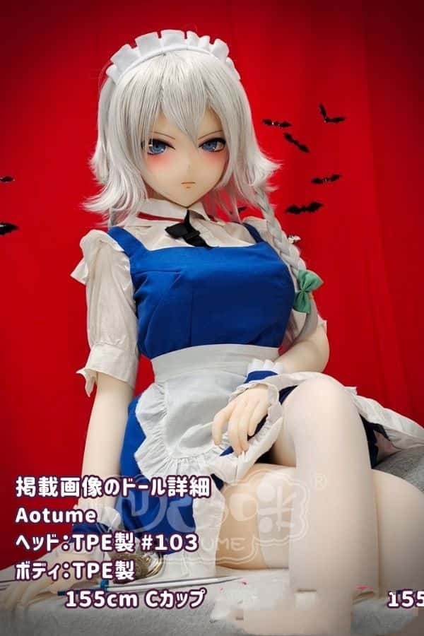 Aotume 155cm #103ヘッド コスプレ TPE製ラブドール Cカップ - ヘッド及びボディー材質選択可能なダッチワイフとしてのアニメドールのレビュー