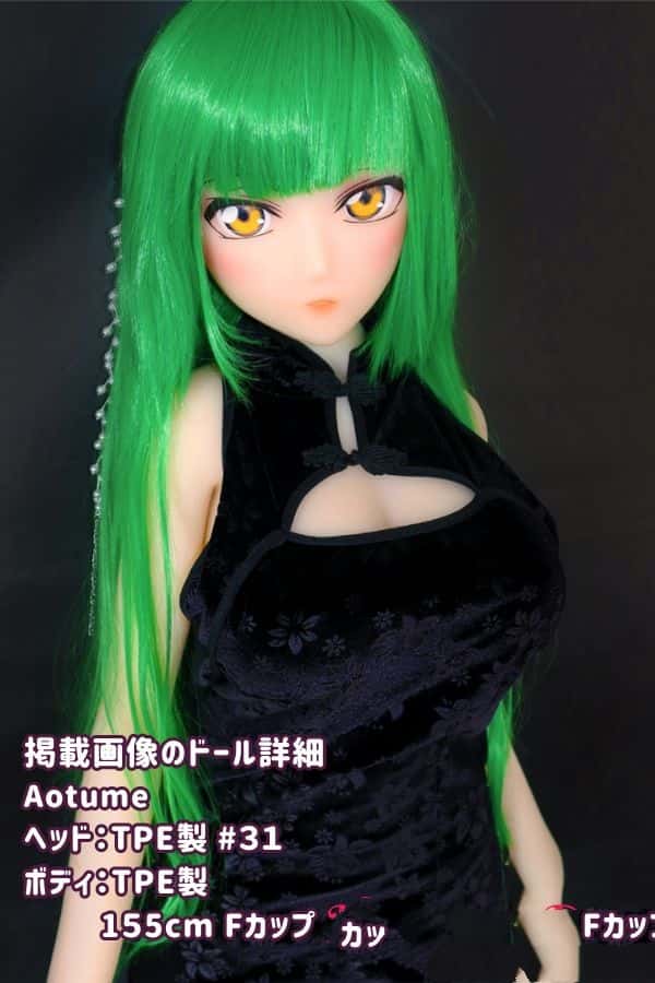 Aotume 155cm #31ヘッド TPE製ラブドール Fカップ - ヘッド及びボディー材質選択可のアニメラブドール ダッチワイフの低価格モデル