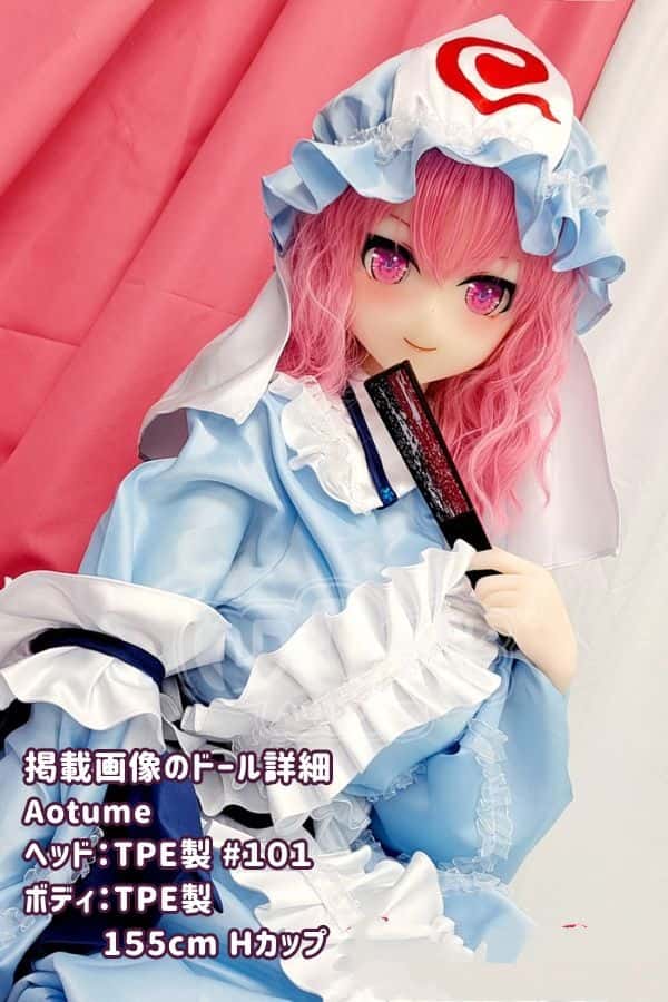 Aotume 155cm #101ヘッド TPE製ラブドール Hカップ - ヘッド及びボディー材質選択可、コスプレ、ダッチワイフ、アニメドール、リーズナブルな価格
