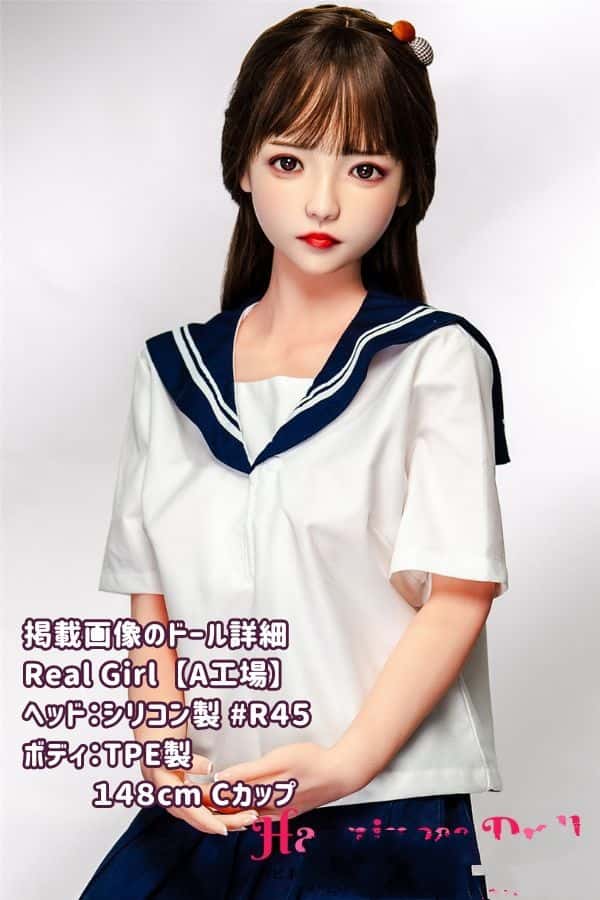 RealGirl 148cm R45ヘッド A工場製 Cカップ：ヘッド・ボディ材質カスタマイズ可能、シリコンヘッド&TPEボディの掲載画像、リーズナブルなラブドールとしてのダッチワイフ