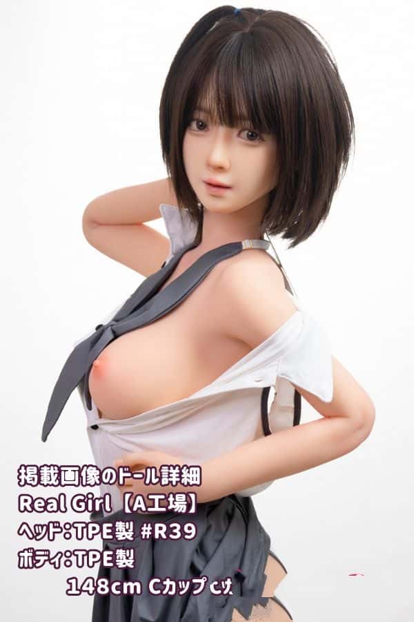 RealGirl 148cm R39ヘッド Cカップ TPE材質ボディの詳細レビュー：メイク選択やカスタマイズの可能性を探る