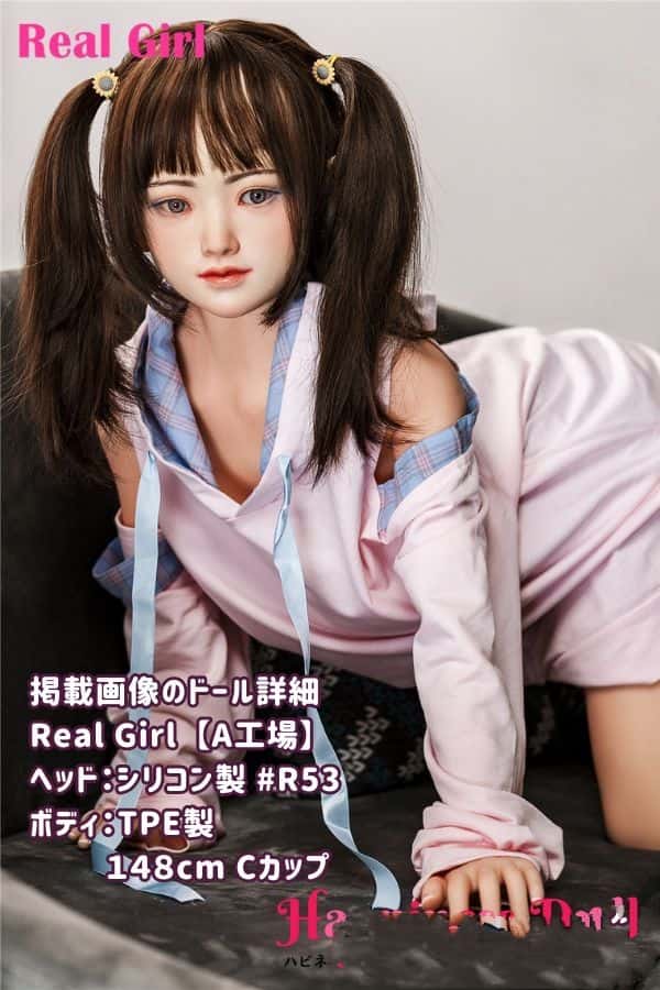 RealGirl 148cm R53ヘッド A工場製 Cカップ：シリコンヘッド＆TPEボディの高品質ラブドール、ヘッド・ボディ材質カスタマイズ可能、リーズナブルな価格で提供