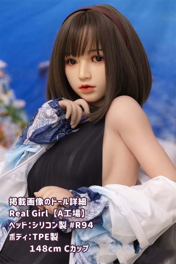 RealGirl A工場 148cm R94ヘッド TPE製ラブドール Cカップの詳細レビュー：ヘッド・ボディ材質カスタマイズの可能性とシリコンヘッド＋TPEボディの掲載画像から見るコストパフォーマンス