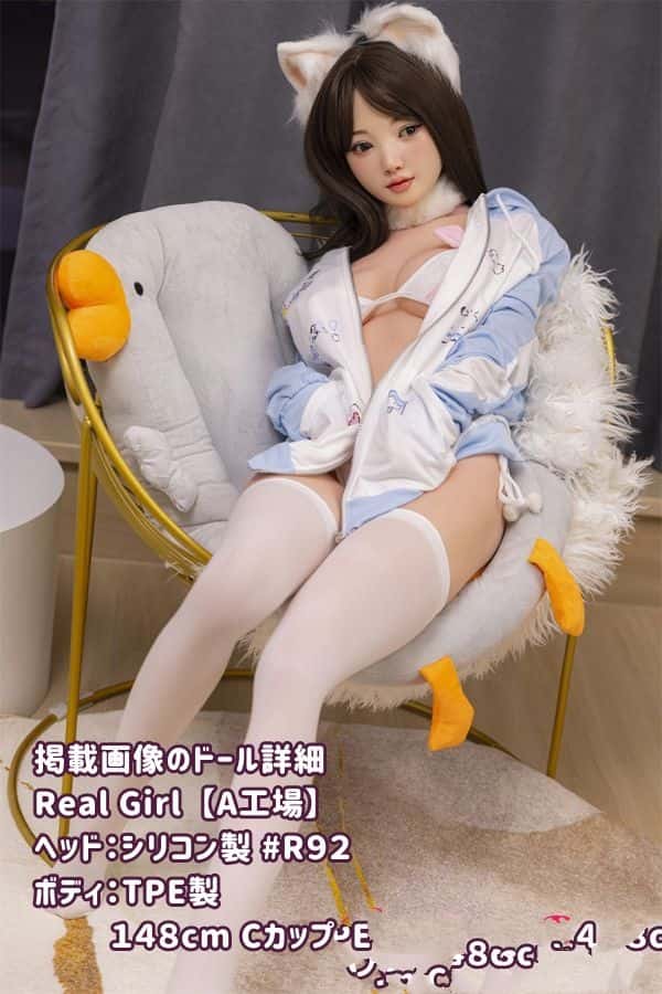 RealGirl A工場 148cm R92ヘッド TPE製ラブドール Cカップの詳細レビュー：ヘッド・ボディ材質カスタマイズの可能性と掲載画像のシリコンヘッド＋TPEボディの評価、ダッチワイフとしてのコストパフォーマンス