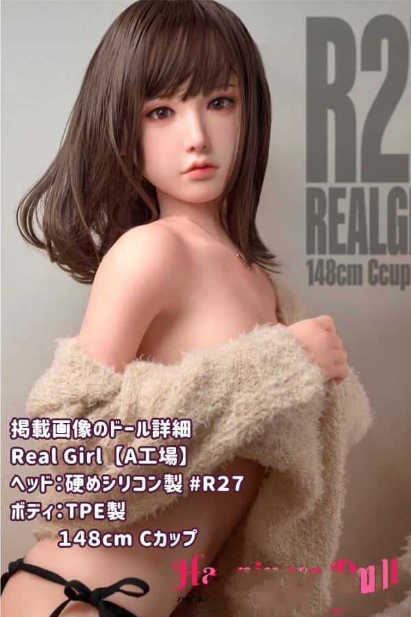 RealGirl 148cm R27ヘッド A工場製 Cカップ - ヘッド・ボディ材質カスタマイズ可能なラブドール ダッチワイフの驚きの低価格