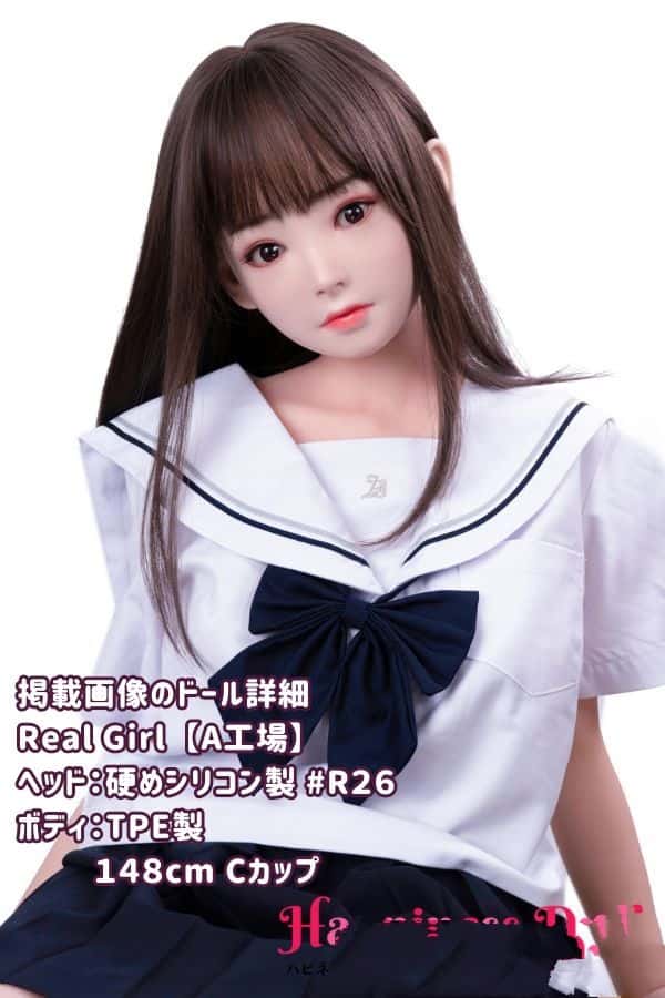 RealGirl 148cm R26ヘッド A工場製 Cカップ - ヘッド・ボディ材質カスタマイズ可能なラブドール ダッチワイフの驚異的なコストパフォーマンス