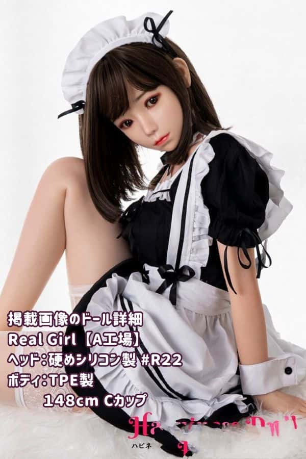 RealGirl 148cm R22ヘッド A工場製 Cカップ：ヘッド・ボディ材質カスタマイズ可能、掲載画像はシリコンヘッドのラブドール ダッチワイフ 低価格モデル