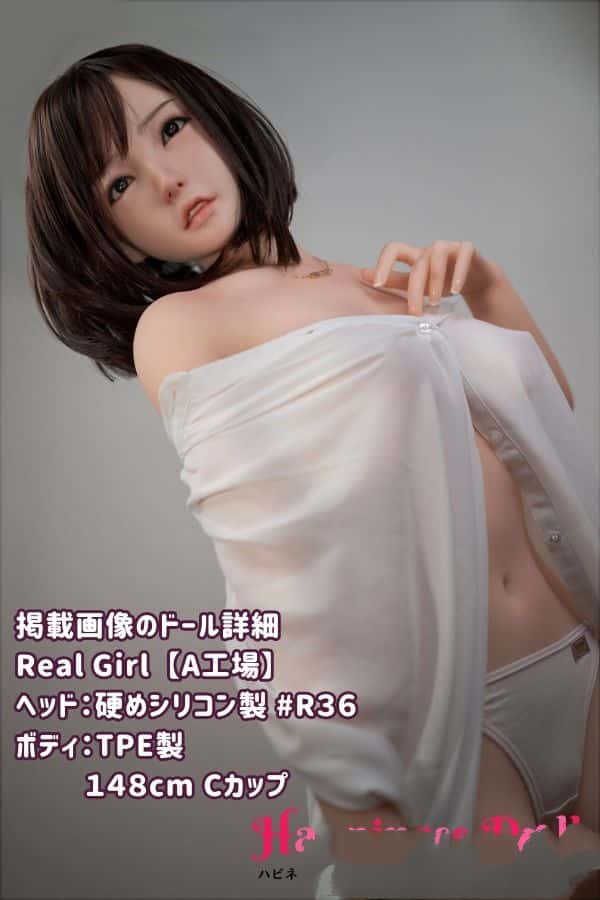 RealGirl 148cm R36ヘッド A工場製 Cカップ：ヘッド・ボディ材質カスタマイズ可能、掲載画像はシリコンヘッドのラブドール ダッチワイフの低価格モデル