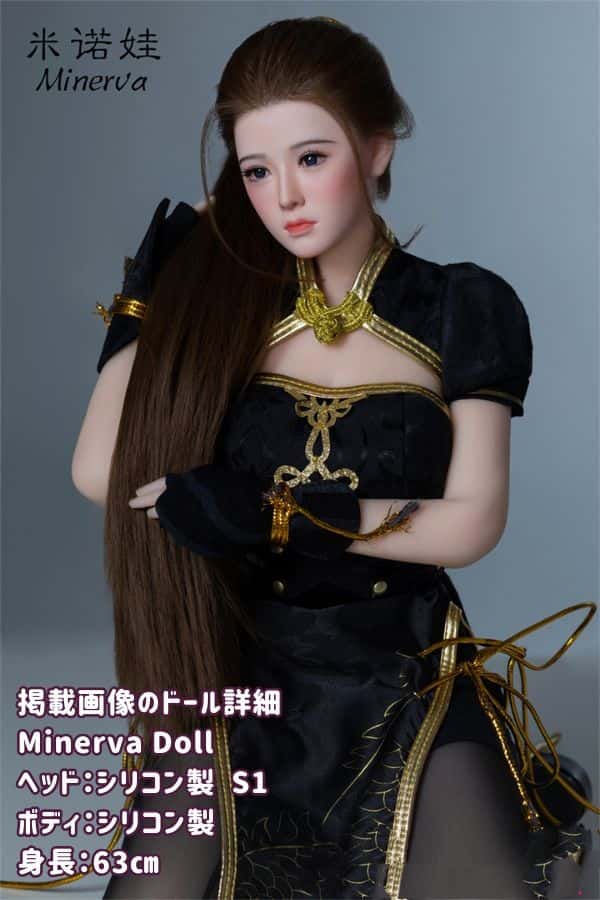 MinervaDoll 63cm  宁红叶ヘッド S1ボディ フルシリコン製ラブドール BJD人形 ミニドール 3.2kg フィギュア 1/3 ボディ選択可能 衣装+スタンド付き ダッチワイフ 低価格