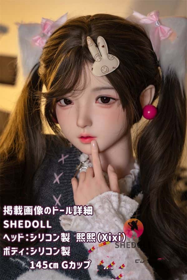 SHEDOLL 新作セール5％OFF、3月31日までの期間限定！140cmから156cmまでのボディサイズを選択可能。145cmの熙熙Xixiヘッドを採用したシリコン製ヘッドとTPE製ボディのラブドール。ボディの材質も選べる自由度の高さが魅力。掲載画像はフルシリコン製で、超擬真の肌テクスチャが特徴。リアルドールとしても人気のダッチワイフがお手頃価格で手に入るチャンスです。