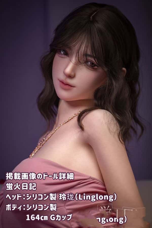 蛍火日記 164cm 玲珑ヘッド フルシリコン製ラブドール Gカップ JK衣装選択可能 ピンクのタイトなドレス ダッチワイフ リアルドール 高級性感人形の詳細レビュー
