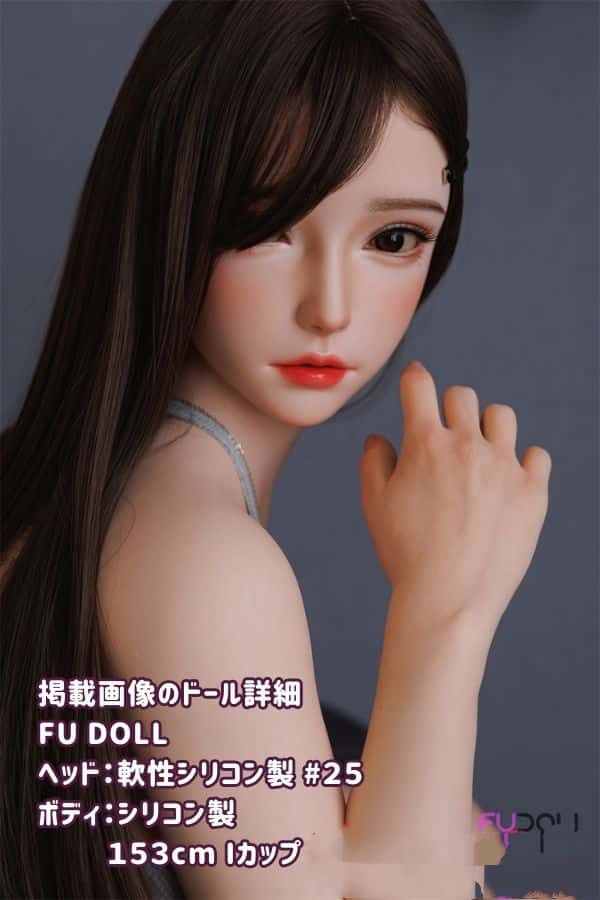 FUDoll 153cm #25ヘッド 柳思思のフルシリコン製ラブドールを徹底レビュー！Iカップの魅力と口開閉機能、リアル口腔の詳細を解説