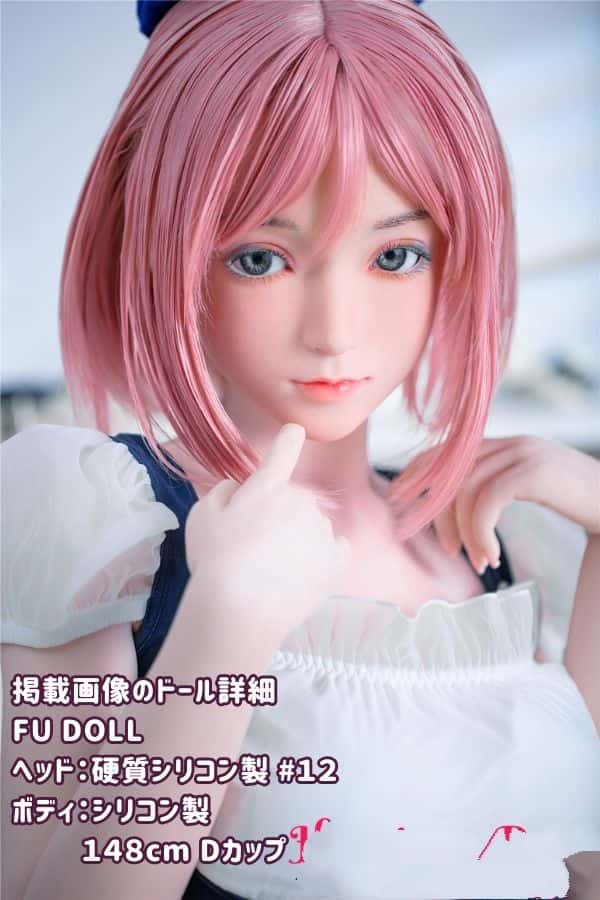 FUDoll 148cm #12ヘッド シリコン製ヘッド+TPE製ボディのラブドール Dカップ 材質カスタマイズ可能なリアルドール ダッチワイフ リーズナブルな価格
