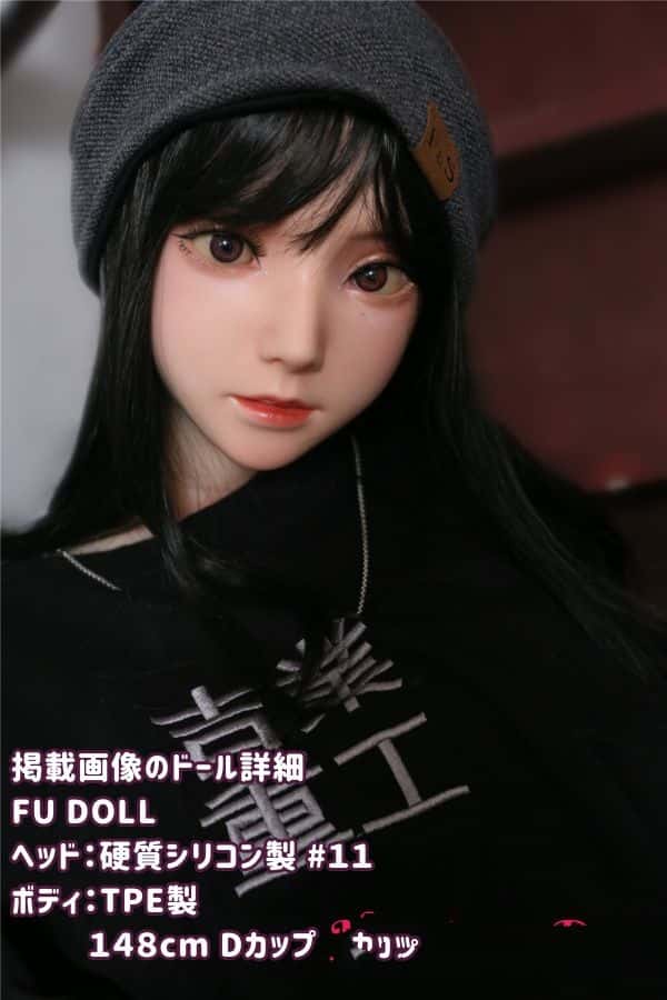 FUDoll 148cm #11ヘッド シリコン製ヘッド+TPE製ボディのラブドール Dカップ 材質カスタマイズ可能なリアルドール ダッチワイフ リーズナブルな価格