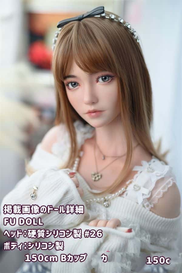FUDOLL 150cm #26ヘッド 紫雲 シリコン製ヘッド+TPE製ボディのラブドール Bカップ 材質カスタマイズ可能なダッチワイフ リアルドール リーズナブルな価格