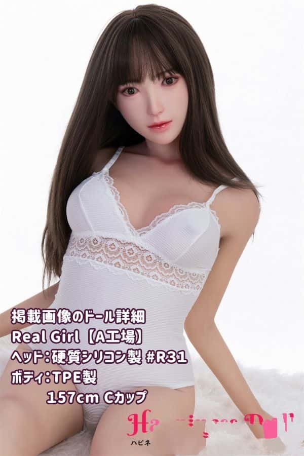 RealGirl 157cm 新作R31ヘッド 普通乳 Cカップ A工場製 ヘッド・ボディ材質カスタマイズ可能 掲載画像はシリコンヘッド ラブドール ダッチワイフ 安い