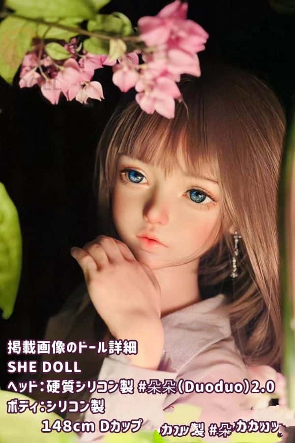 SHEDOLL 148cm 朵朵 Duoduo 2.0 ヘッド Dカップ シリコンヘッド ボディ材質選択可能 かわいい フルシリコン材質の掲載画像 ラブドール ダッチワイフ リーズナブル