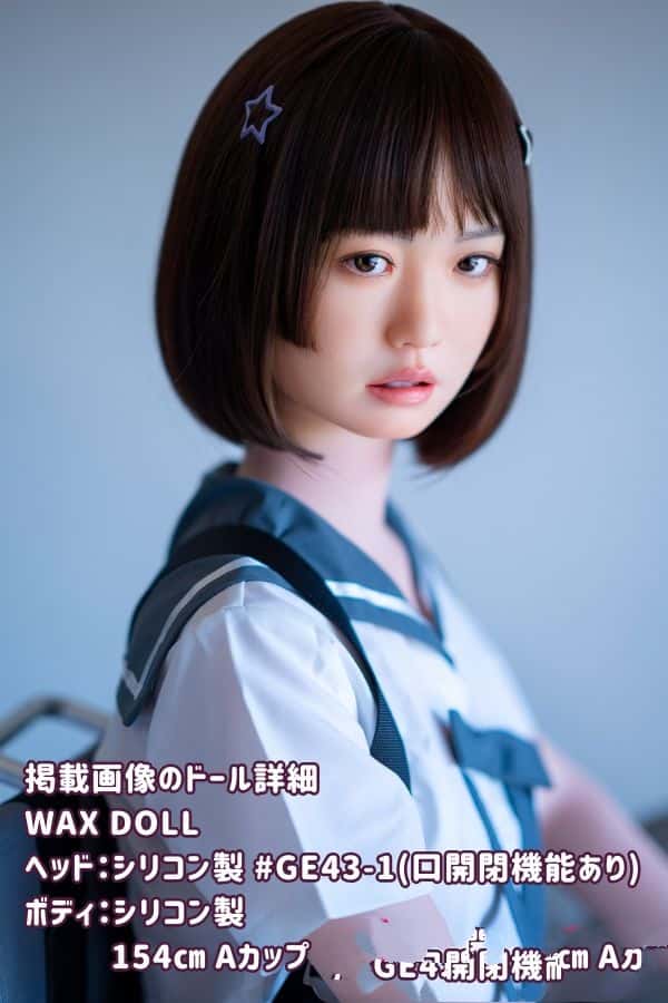 WAXDOLL 154cm #GE43-1ヘッド フルシリコン製ラブドールの詳細レビュー：Aカップのリアルガール、口開閉模擬口腔付きのダッチワイフが驚きの低価格で登場