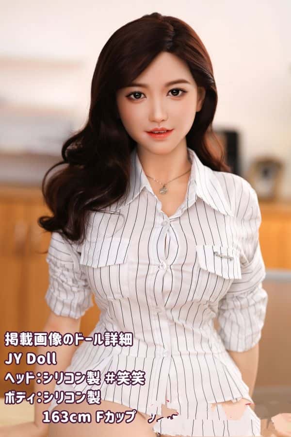 JYDOLL 163cm #笑笑 ヘッド フルシリコン製ラブドール Fカップ ボディリアルメイク付き 家庭教師 リアルドール ダッチワイフ 安い
