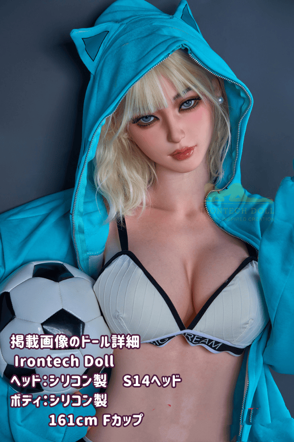 IrontechDoll 161cm S14 Mikuヘッド フルシリコン製ラブドールの詳細レビュー：Fカップのサッカー少女がもたらすスポーティーな魅力とリアルドールの高級感
