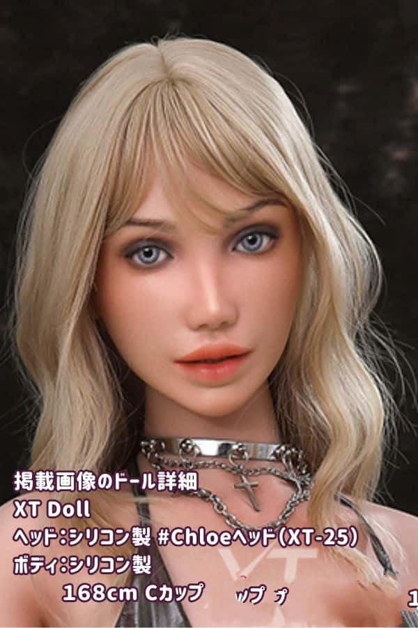 XTDOLL 168cm Chloeヘッド XT-25 フルシリコン製ラブドール Cカップ 軽量化仕様 ダッチワイフ リアルドール 高級性感人形の詳細レビュー