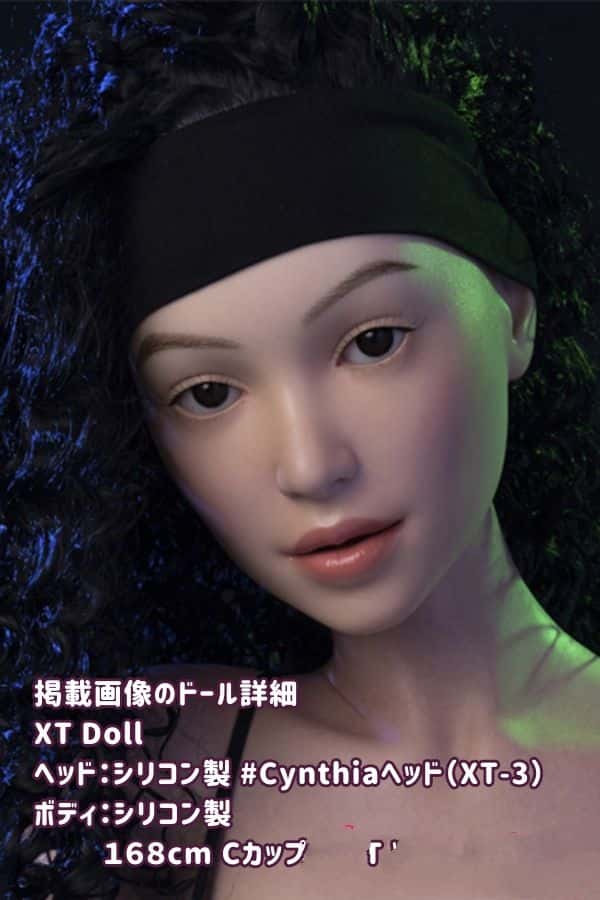 XTDOLL 164cm Cynthiaヘッド XT-3 フルシリコン製ラブドールの詳細レビュー：Cカップの軽量化仕様が魅力のダッチワイフ、リアルドールの高級感を徹底解説