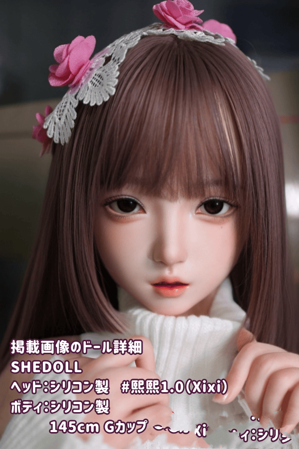 SHEDOLL 新作セール5％OFF、3月31日までの期間限定！140cmから156cmまでのボディサイズを選択可能。145cmの熙熙Xixiヘッドを採用したシリコン製ヘッドとTPE製ボディのラブドール。ボディの材質も選べる自由度の高さが魅力。掲載画像はフルシリコンの高品質モデル。純白のニット衣装と花飾りが付属し、リアルドールの美しさを引き立てます。コストパフォーマンスに優れたダッチワイフとしてもおすすめです。
