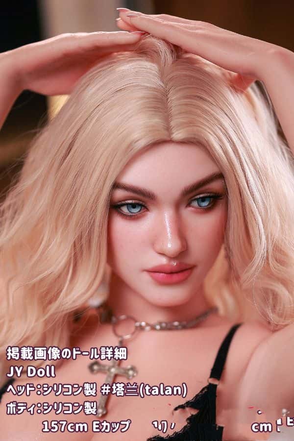 JYDoll 157cm タラン・ヘッドのフルシリコン製Eカップ欧米系ラブドール - ボディリアルメイク付きリアルドールとしてのダッチワイフの驚異的なコストパフォーマンス