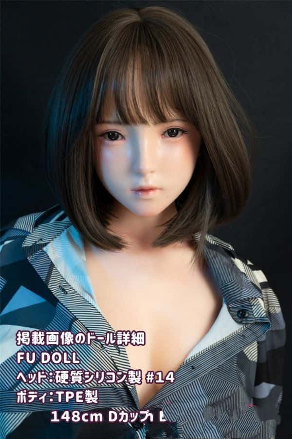 FUDoll 148cm #14ヘッド シリコン製ヘッド+TPE製ボディのラブドール Dカップ 素材カスタマイズ可能なリアルドール ダッチワイフ リーズナブルな価格