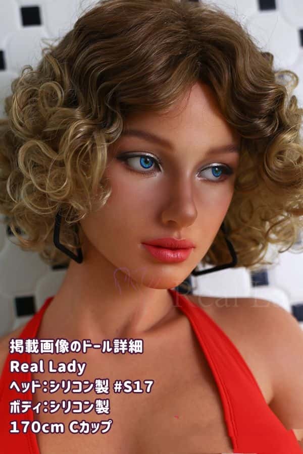 RealLady 170cm S17ヘッド フルシリコン製ラブドールの詳細レビュー：ダークブラウン肌とCカップの魅力、超リアルメイクの評価