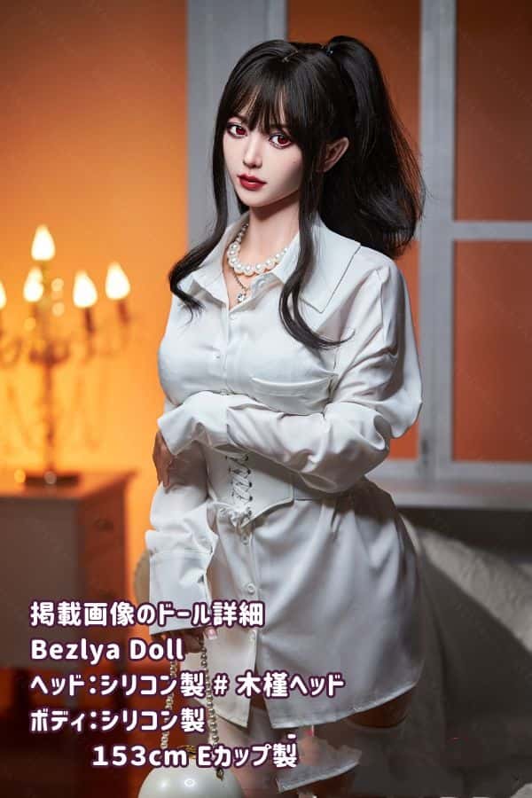 Bezlya 153cm 木槿ヘッド フルシリコン製 Eカップ 眉毛と睫毛植毛加工あり 2.2Ultraシリーズ ラブドール ダッチワイフ リアルドール 高級 - 究極のリアル感と高級感を追求したラブドールの詳細レビュー