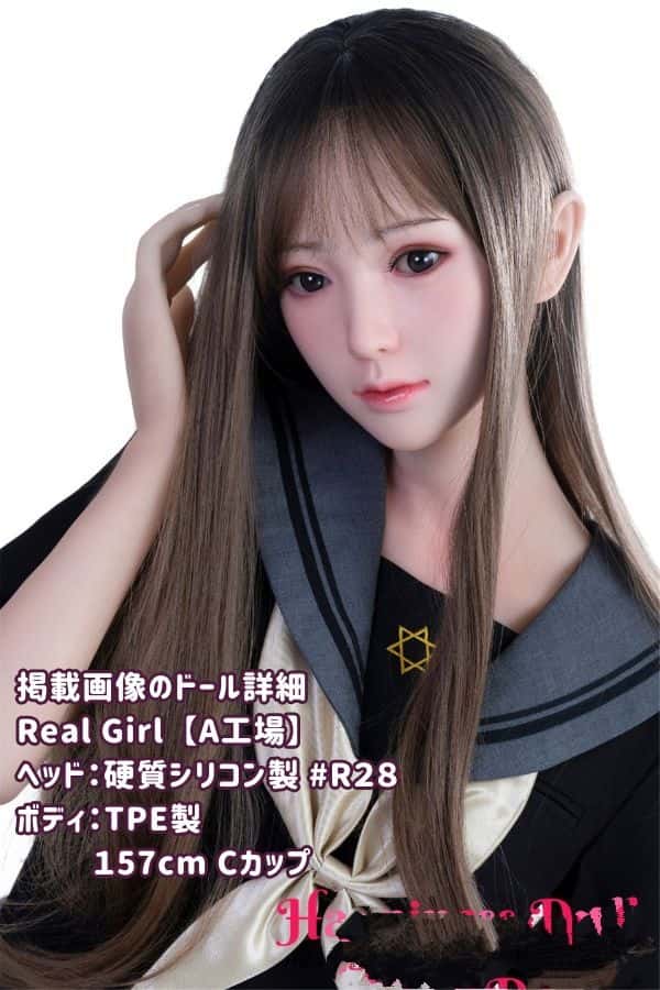 RealGirl 157cm 新作R28ヘッド 普通乳 Cカップ A工場製 ヘッド・ボディ材質カスタマイズ可能 掲載画像はシリコンヘッド ラブドール ダッチワイフ 安い