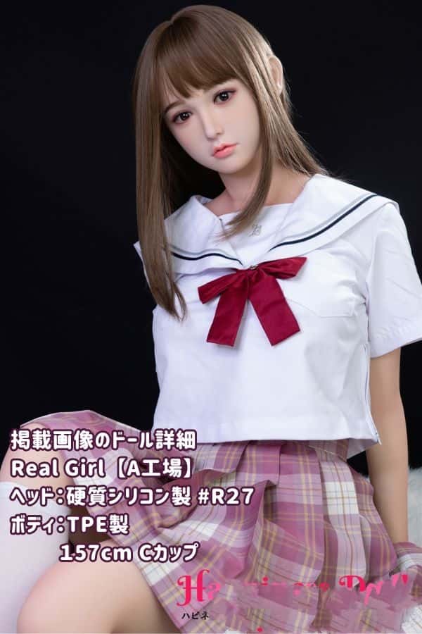 RealGirl 157cm 新作R27ヘッド 普通乳 Cカップ A工場製 ヘッド・ボディ材質カスタマイズ可能 掲載画像はシリコンヘッド ラブドール ダッチワイフ 安い