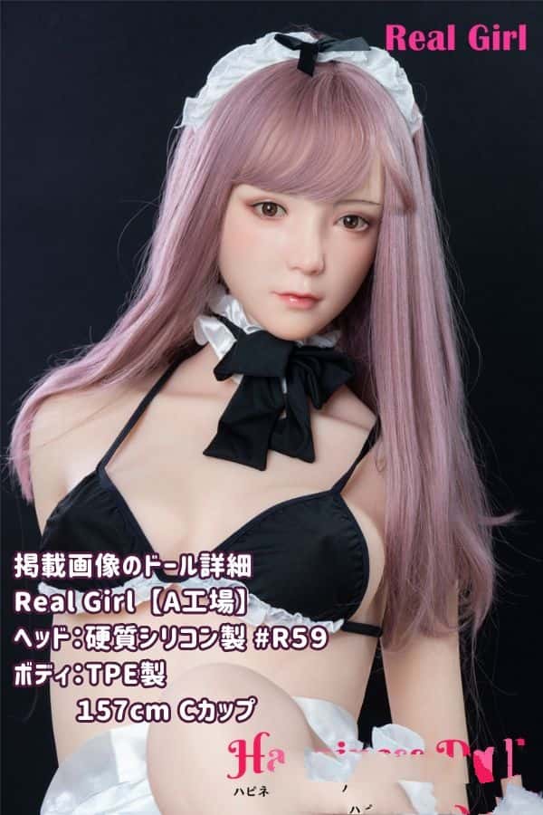 RealGirl 157cm 新作R59ヘッド 普通乳 Cカップ A工場製 ヘッド・ボディ材質カスタマイズ可能 掲載画像はシリコンヘッド＆TPEボディ ラブドール ダッチワイフ 安い