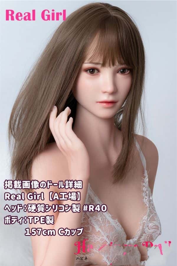 RealGirl 157cm 新作R40ヘッド 普通乳 Cカップ A工場製 ヘッド・ボディ材質カスタマイズ可能 掲載画像はシリコンヘッド＆TPEボディ ラブドール ダッチワイフ 低価格