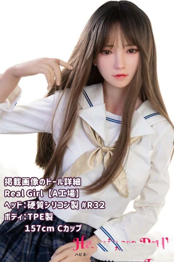 RealGirl 157cm R32ヘッド TPE製 ラブドール ダッチワイフ Cカップ A工場製 - ヘッド・ボディ材質変更可能でコストパフォーマンス抜群