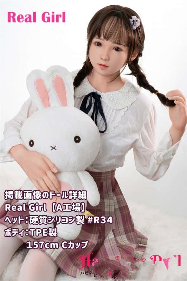 RealGirl 157cm R34ヘッド TPE製 ラブドール ダッチワイフ Cカップ A工場製 - ヘッド・ボディ材質変更可能でコストパフォーマンス抜群