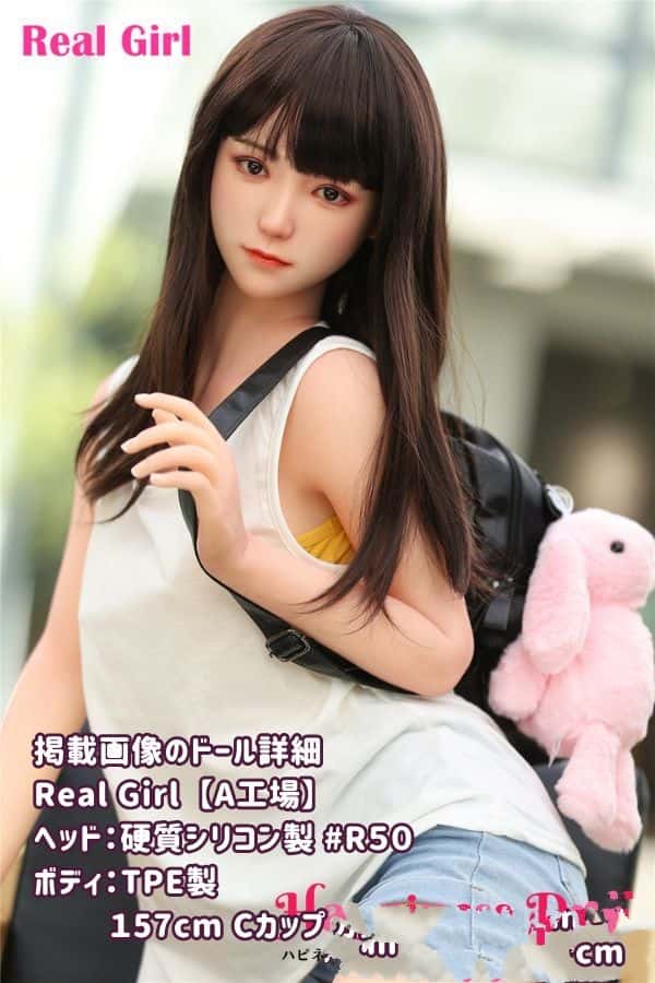 RealGirl 157cm R50ヘッド TPE製 ラブドール ダッチワイフ Cカップ A工場製 - ヘッド・ボディ材質変更可能でコストパフォーマンス抜群