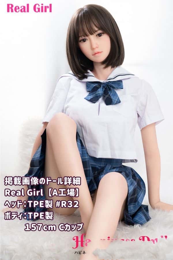 RealGirl 157cm R32ヘッド TPE製 ラブドール ダッチワイフ Cカップ A工場製 - ヘッド・ボディ材質変更可能でコストパフォーマンス抜群