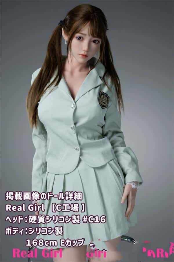 RealGirl C工場の168cm C16ヘッド シリコン製ヘッドとTPE製ボディのEカップ ラブドール ダッチワイフ - ボディ材質カスタマイズ可能でコストパフォーマンス抜群