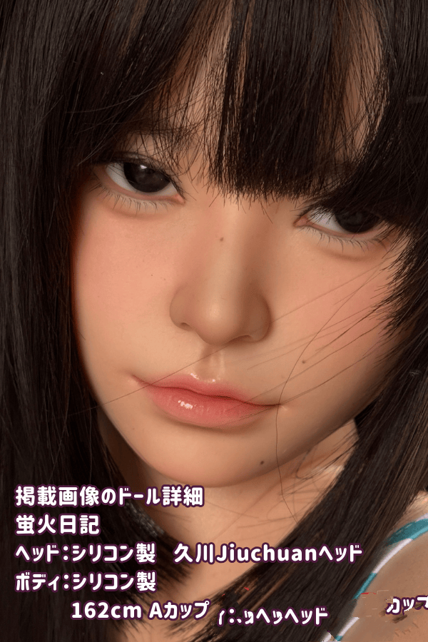 蛍火日記 162cm 久川 Jiuchuanヘッド フルシリコン製ラブドール Aカップ JK衣装選択可能 超リアル塗装加工あり 姫カット ダッチワイフ リアルドール 高級 - 究極のリアル感と高級感を追求したラブドールの詳細レビュー