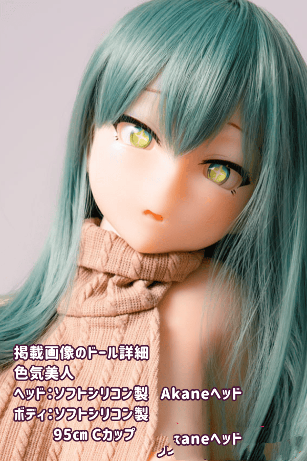 色気あふれる美女、95cmのAkaneヘッドを採用したソフトフルシリコン製Cカップラブドール - カスタマイズ可能なダッチワイフとしても最適なアニメドール、今ならお手頃価格で手に入る