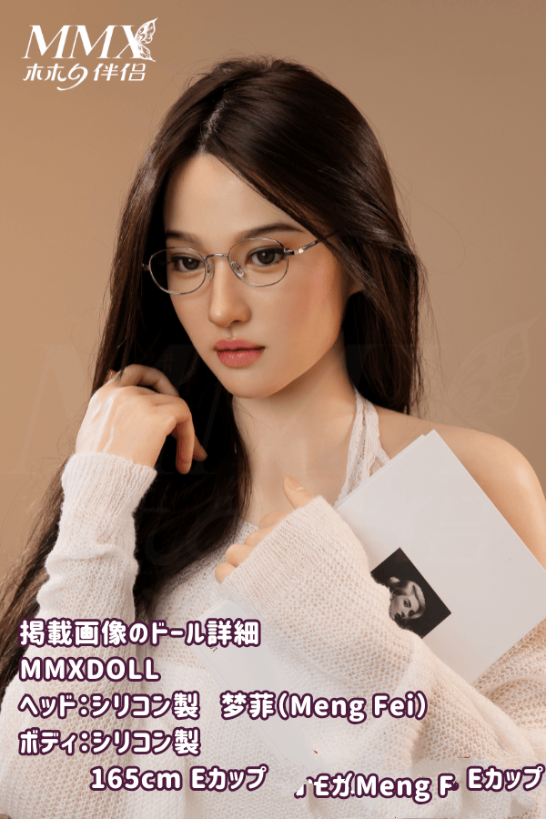 MMXDOLL 木木夕 165cm 夢菲 Meng Feiヘッド 基基大人メイク フルシリコン製ラブドール Eカップ ボディリアルメイク付き リアルドール ダッチワイフ 高級性感人形の詳細レビュー