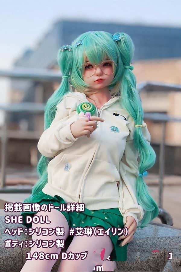 SHEDOLL 148cm 艾琳 エイリン ヘッド Dカップ シリコンヘッド ボディ材質選択可能 かわいい フルシリコン材質の掲載画像 ラブドール ダッチワイフ 低価格
